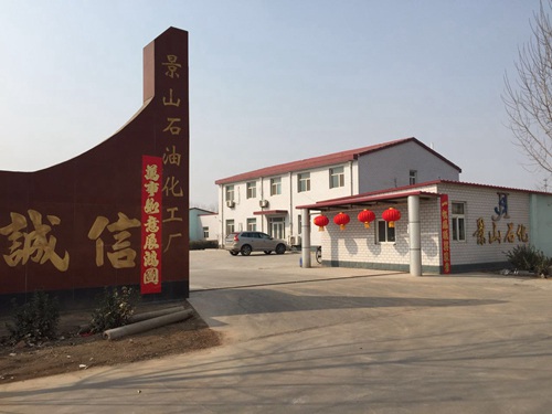 廠區7